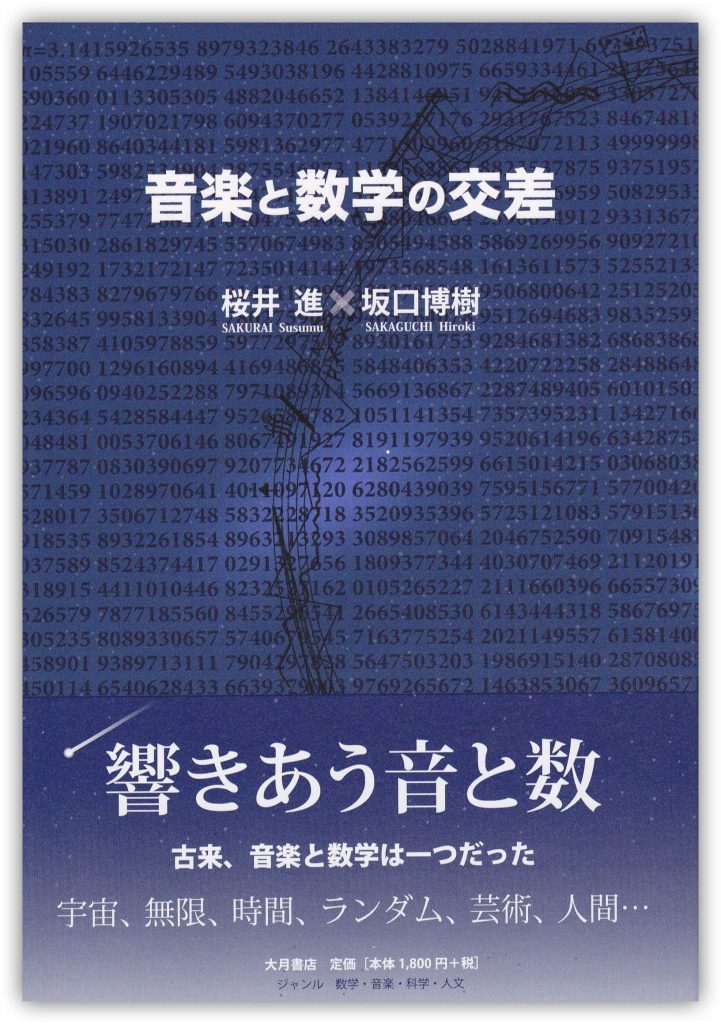 画像クリックで書籍詳細ページ