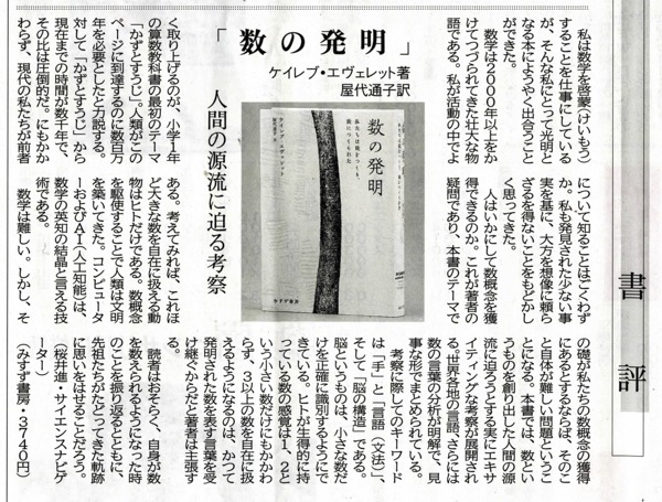 tomakomai.jpg Tomakomai