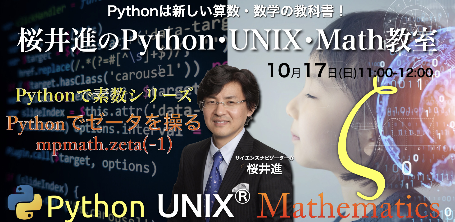 Peatixチラシ202109 10 003