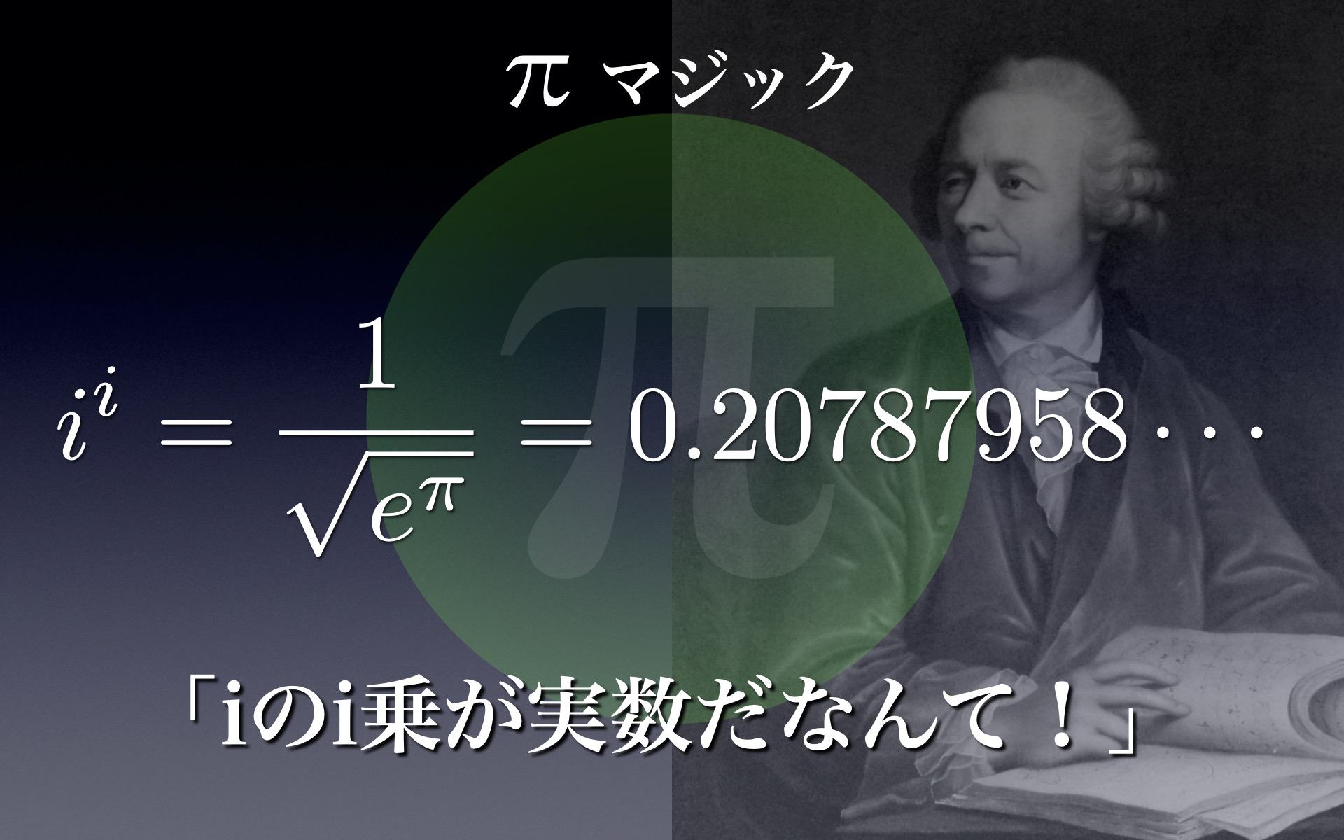 桜井進の算数 数学教室タイトル 005