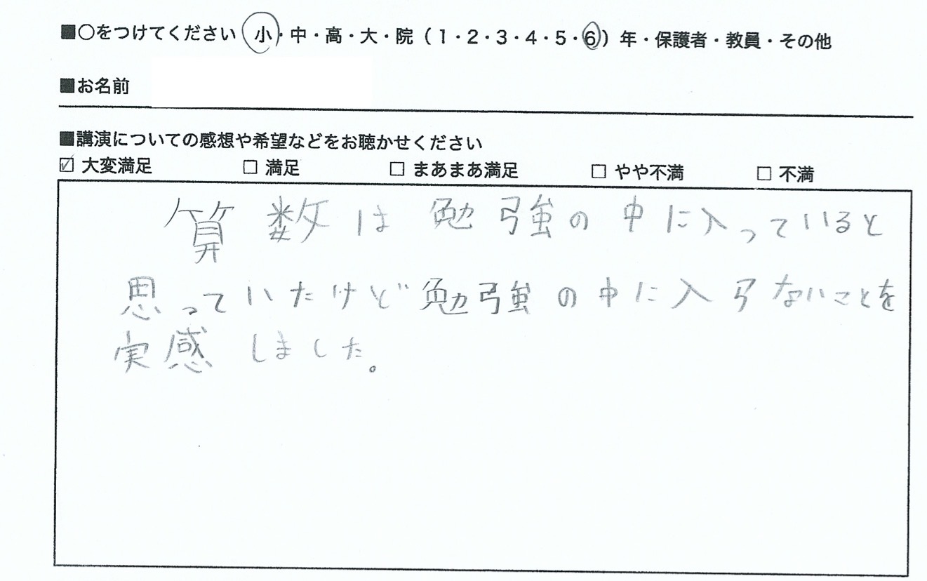 スクリーンショット 118