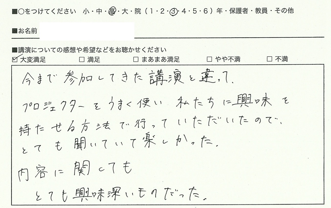 スクリーンショット 78