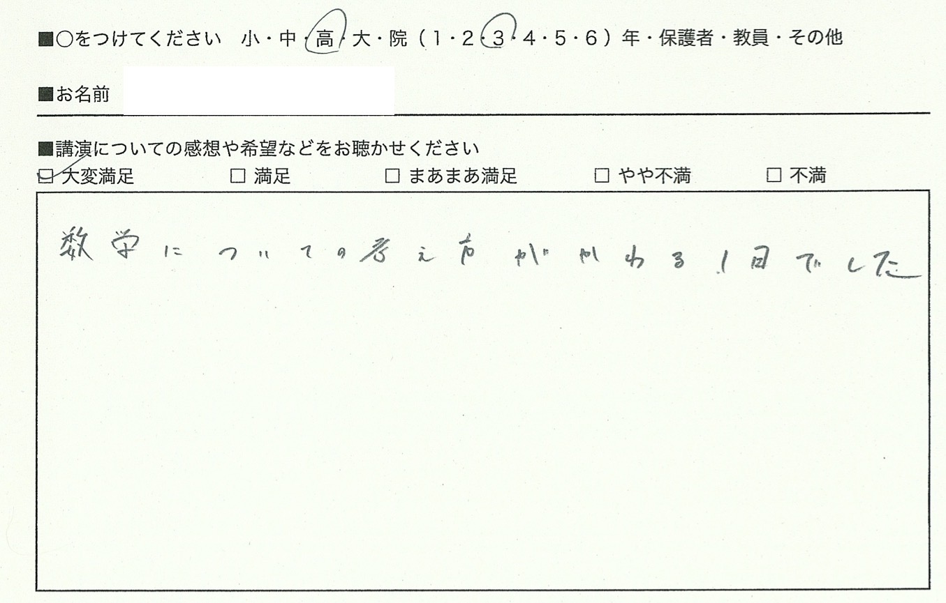 スクリーンショット 76