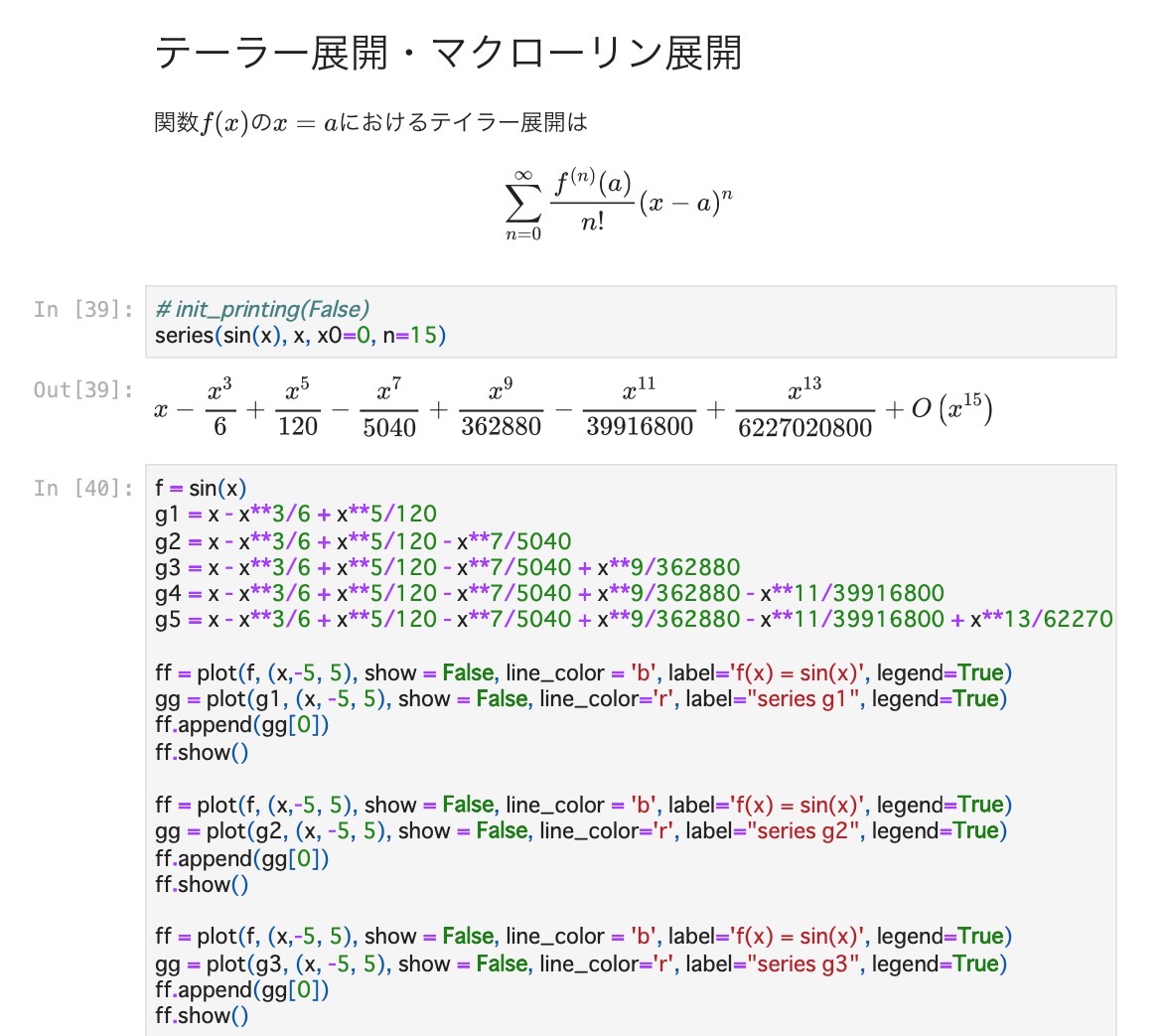 スクリーンショット 2022 08 19 16 10 08