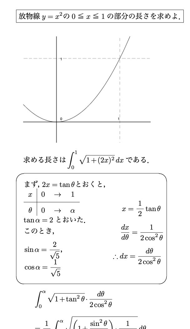 スクリーンショット 2022 08 23 19 46 32