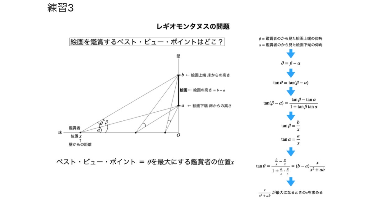 スクリーンショット 2022 08 19 16 12 10