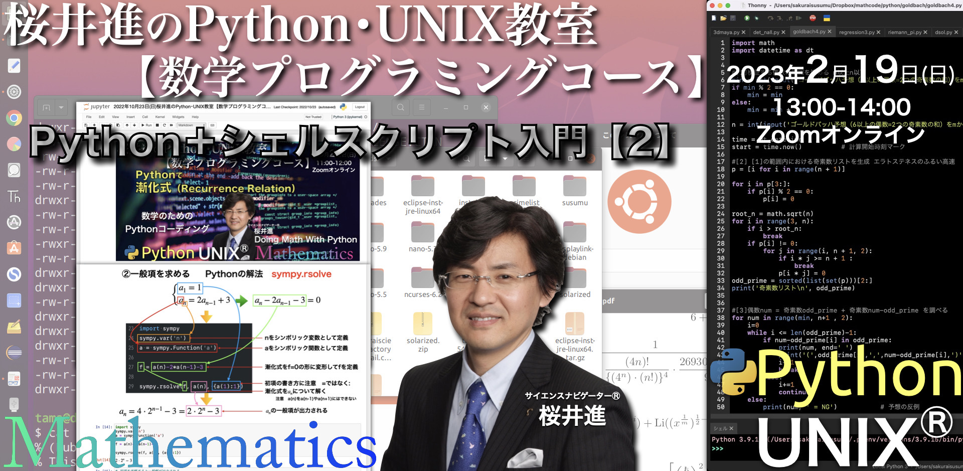 Peatixチラシ 002