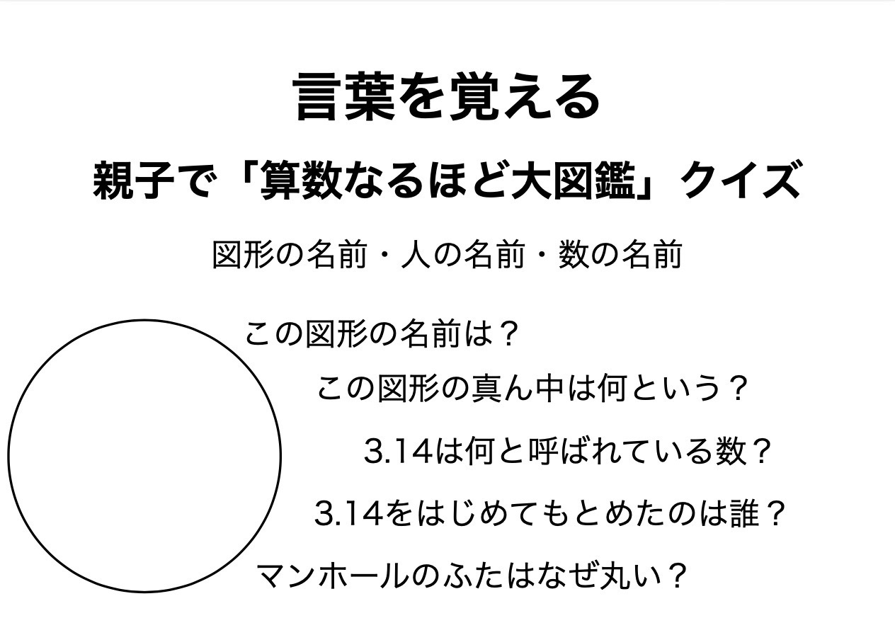 スクリーンショット 2023 10 12 0 44 51