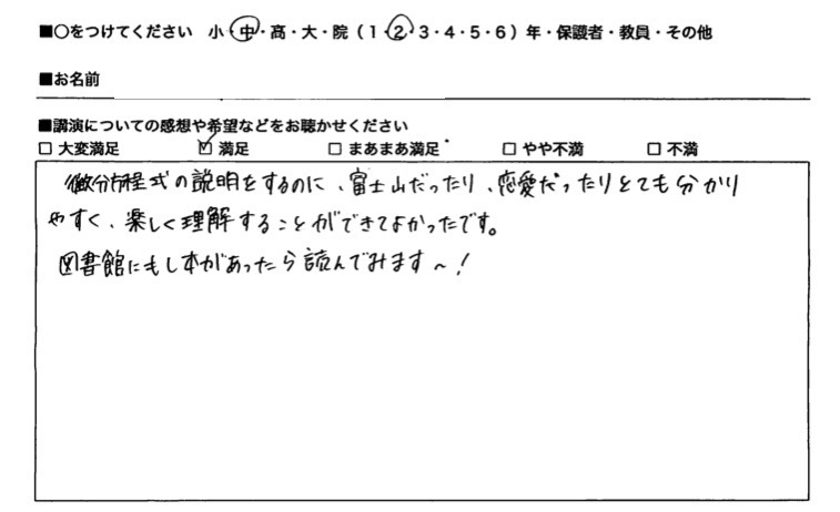 スクリーンショット 2024-03-03 22.24.13.