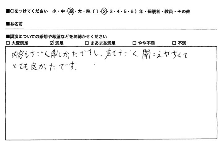 スクリーンショット 2024-03-04 19.26.40.