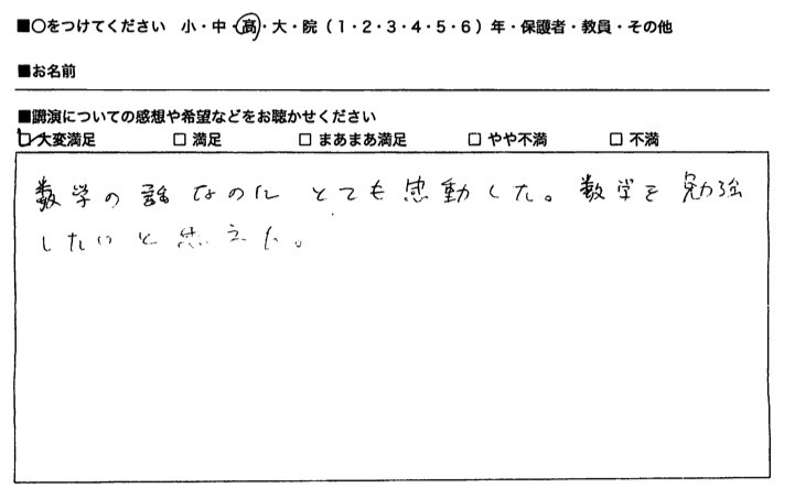 スクリーンショット 2024-03-04 19.24.48.