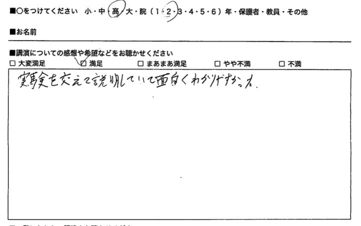 スクリーンショット 2024-03-04 19.25.51.