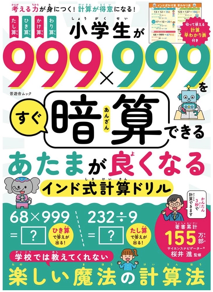 スクリーンショット 2024-03-07 2.50.07.