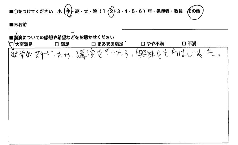 スクリーンショット 2024-03-03 22.23.49.