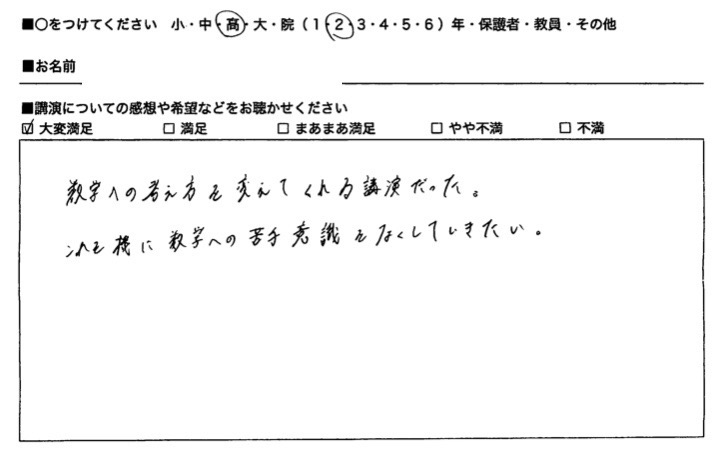 スクリーンショット 2024-03-04 19.23.52.