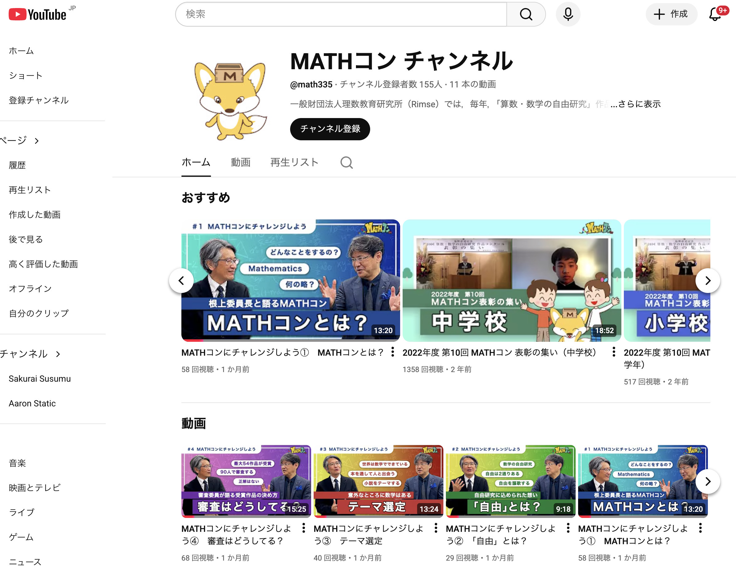 スクリーンショット 2025-11-18 15.58.41.jpg スクリーンショット 2025-11-18 15.58.41.